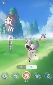 灵兽大冒险蛮岳怎么玩