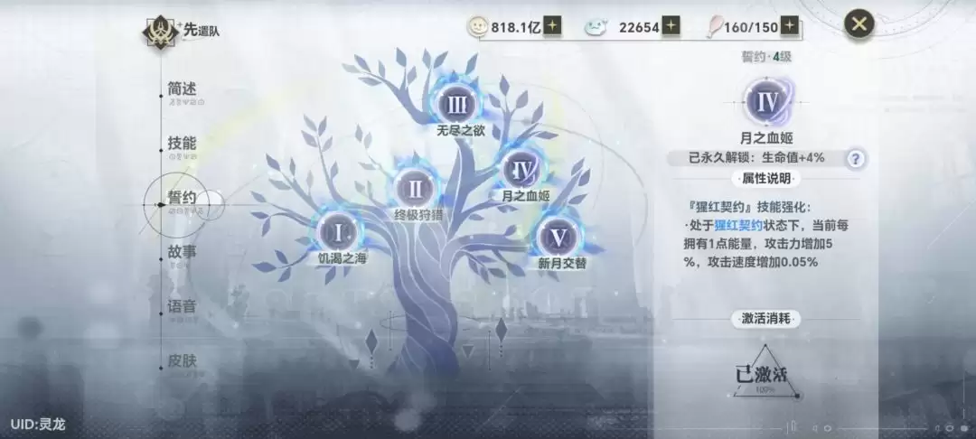 史莱姆与地下城攻速流派搭配及应用心得