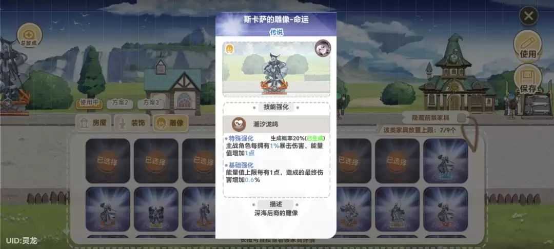史莱姆与地下城攻速流派搭配及应用心得