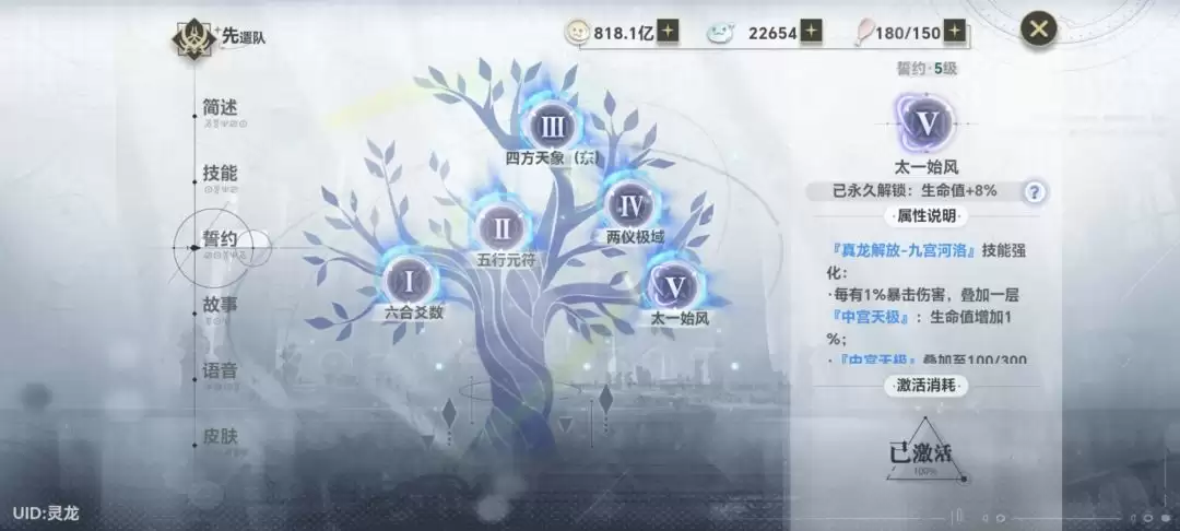 史莱姆与地下城攻速流派搭配及应用心得