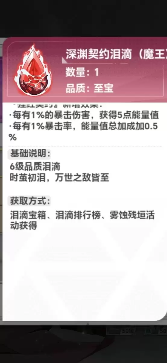 史莱姆与地下城攻速流派搭配及应用心得