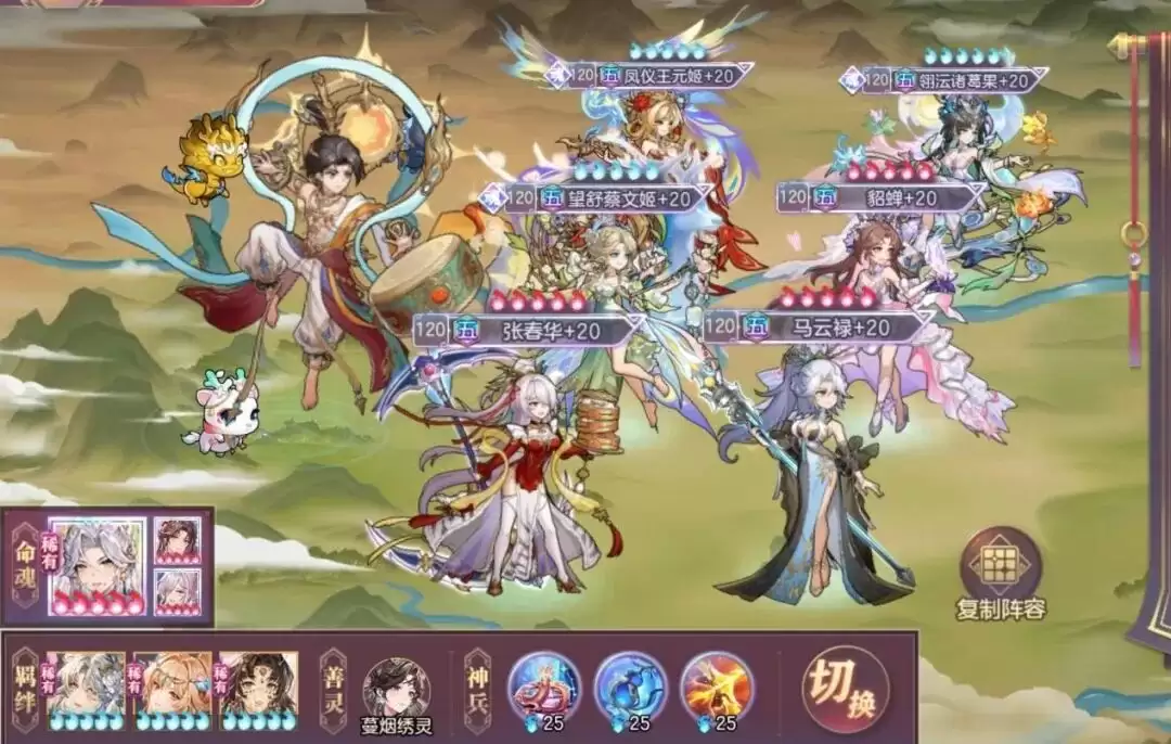 三国志幻想大陆命魂马云禄技能及阵容解析