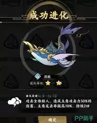 字走山海好不好玩