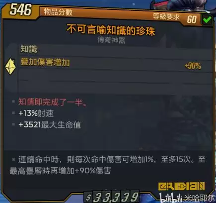 红色沙漠前期在哪拾取粗糙金块