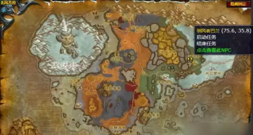 魔兽世界元素愤怒号角任务完成流程 魔兽世界元素愤怒号角任务完成流程