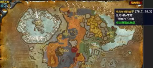 魔兽世界元素愤怒号角任务完成流程 魔兽世界元素愤怒号角任务完成流程