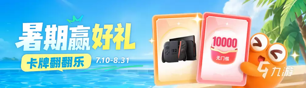 崩坏因缘精灵森林秘境隐藏宝箱在哪 崩坏因缘精灵森林秘境探索攻略