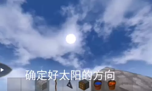 生存战争2刷石机怎么做-刷石机制作教程 生存战争2刷石机怎么做-刷石机制作教程