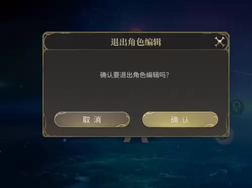 ff14手游幻想药怎么用-幻想药使用方法 ff14手游幻想药怎么用-幻想药使用方法