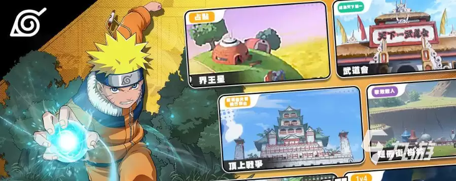 漫画群星大集结手游下载指南:安卓iOS双平台安装教程