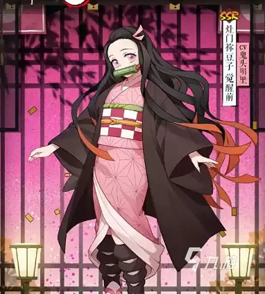 漫画群星大集结祢豆子怎么玩 漫画群星大集结祢豆子玩法攻略