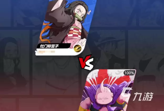 漫画群星大集结祢豆子怎么玩 漫画群星大集结祢豆子玩法攻略