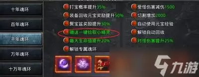 异环新手装备如何搭配
