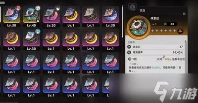 异环新手装备如何搭配