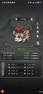 伏妖录宠物如何合成