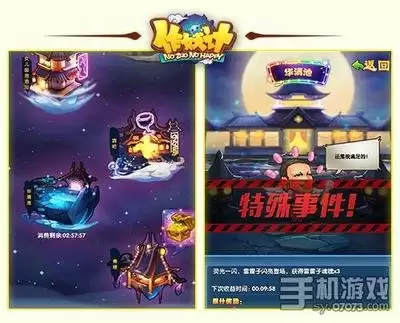给大脑做个操手游什么时候上线