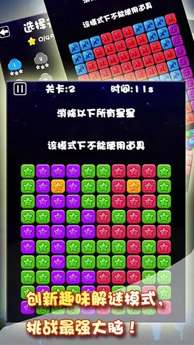 给大脑做个操手游什么时候上线