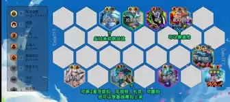 金铲铲之战圣灵杀手阵容怎么搭配