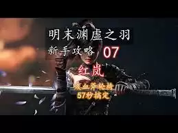 明末渊虚之羽如何构筑无限吸血轮椅