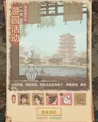 这城有良田琅琊榜联动二期怎么兑换