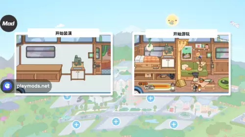 托卡生活世界怎么建房子教程