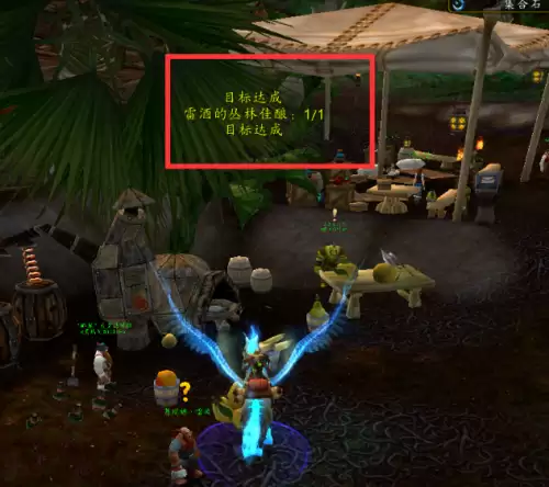 魔兽世界酒香犹存任务怎么做 酒香犹存任务流程 魔兽世界酒香犹存任务怎么做 酒香犹存任务流程