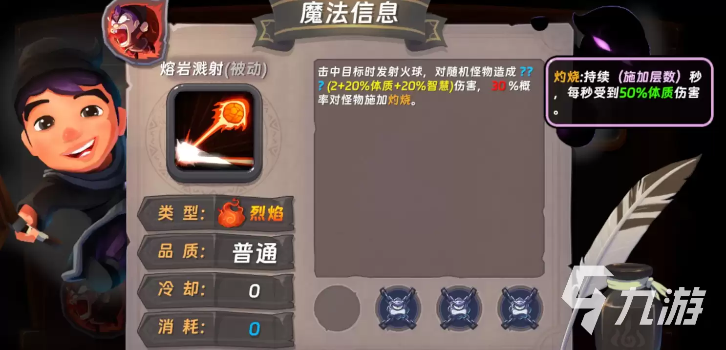 汉克旅店联动月圆之夜角色介绍 汉克旅店狼皮小红帽攻略