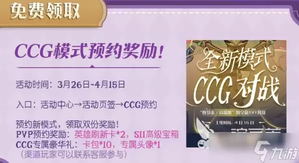 月圆之夜S11版本福利介绍 月圆之夜S11版本福利有什么