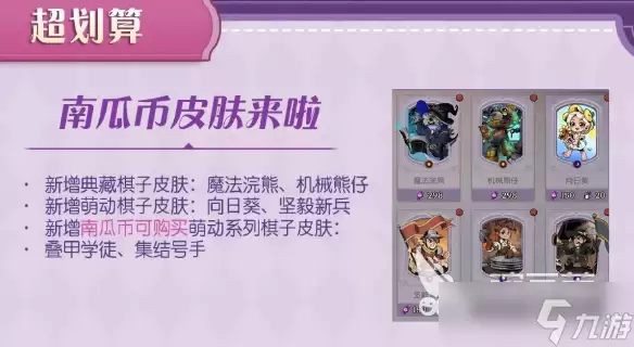 月圆之夜S11版本福利介绍 月圆之夜S11版本福利有什么