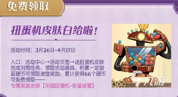 月圆之夜S11版本福利汇总:新手礼包、限时活动与专属奖励全解析