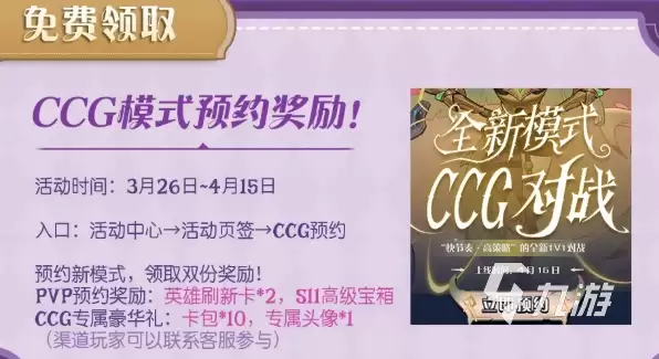 月圆之夜S11版本福利汇总:新手礼包、限时活动与专属奖励全解析