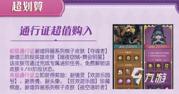 月圆之夜S11版本福利汇总:新手礼包、限时活动与专属奖励全解析