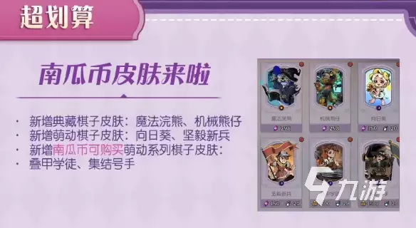 月圆之夜S11版本福利汇总:新手礼包、限时活动与专属奖励全解析