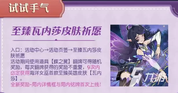 月圆之夜S11版本福利汇总:新手礼包、限时活动与专属奖励全解析