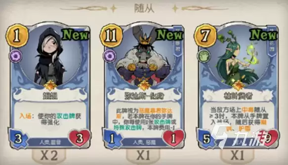 月圆之夜CCG模式怎么玩 月圆之夜CCG模式介绍
