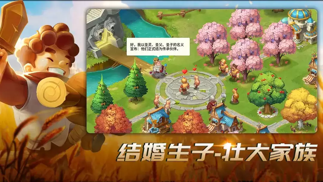 王国传承2026真实可用兑换码合集
