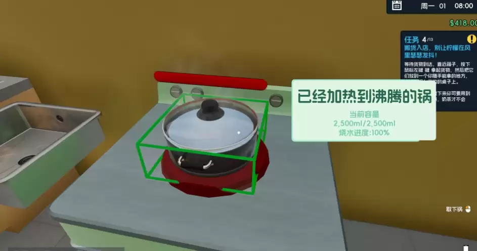 奶茶店模拟器冰堡夏季奶茶配料表汇总