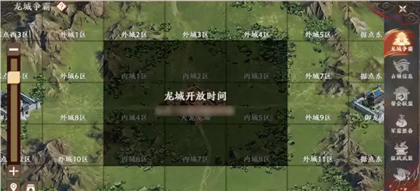天龙八部2赛季新玩法?龙城争霸重磅开启