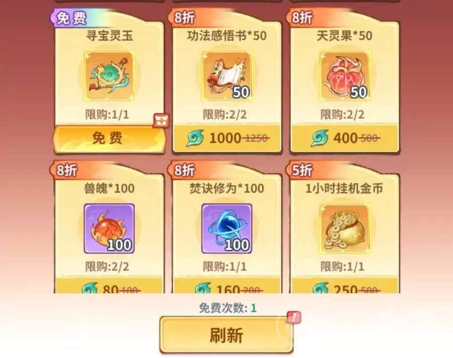 斗破苍穹斗帝之路充值攻略 斗破苍穹斗帝之路高性价比氪金方案