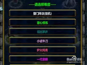聪明开局吧第376关如何找出15个常用字合鸟过关