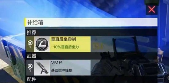 使命召唤手游夺金之王怎么玩 夺金之王模式规则技巧详解