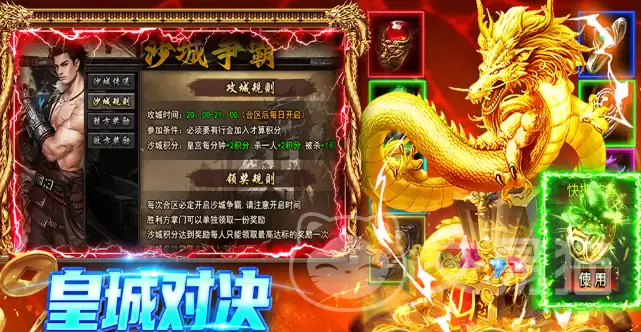 巴雄天下手游蹄影攻略大全巴雄天下手游蹄影Boss打法与通关实用技巧