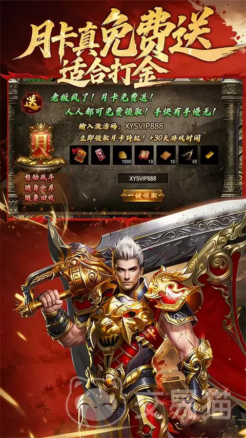九界降魔上线时间九界降魔公测及开服日期一览