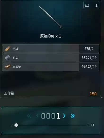 《幻兽帕鲁》新武器详细说明-1.0版本终局武器全解析