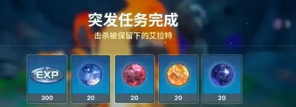 《龙之剑：觉醒》记忆结晶刷取攻略-高效获取途径详细说明