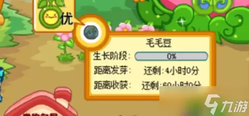 摩尔庄园手游毛毛豆如何获取?摩尔庄园手游毛毛豆在哪买?