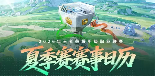 王者荣耀空白名字如何复制 王者荣耀空白名字复制特殊符号技巧