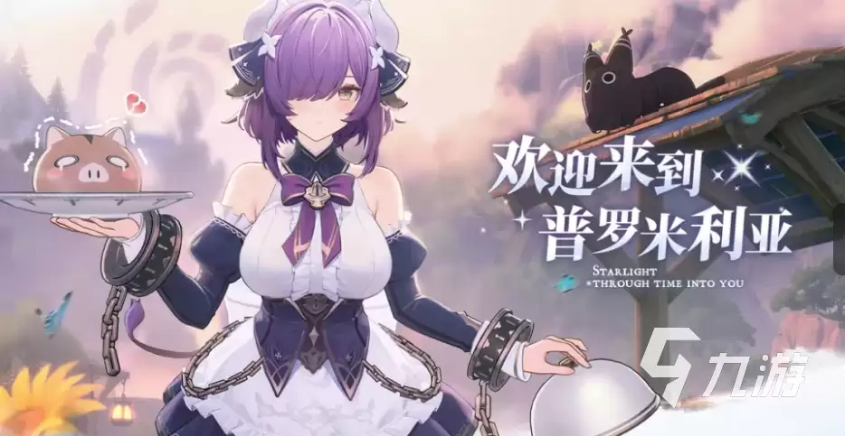 蓝色星原旅谣最强角色分享 蓝色星原旅谣强度排行榜