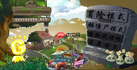 波比的游戏时间如何解锁自我控制成就