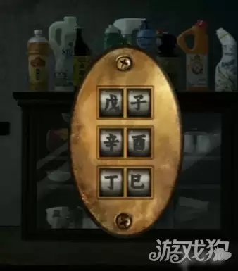 借眼第2章攻略 借眼第2章如何过